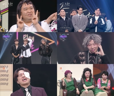故정세협, 심장마비로 떠나고…"당신이 남긴 웃음 이어갈 것" '개콘' 추모