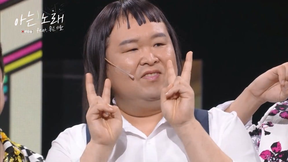 사진 제공=KBS2 '개그콘서트'