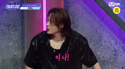 엠넷 서바이벌 녹화 도중 입가에 피 철철…출혈 사태 터진 현장 공개 "다치신 거야?" ('스틸')
