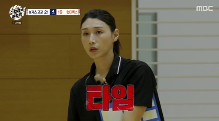사진제공=MBC