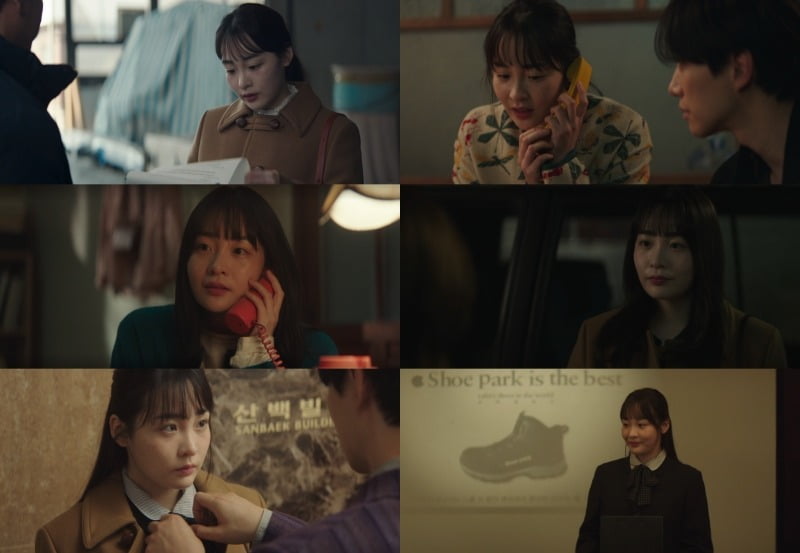 사진='태풍상사' 캡처