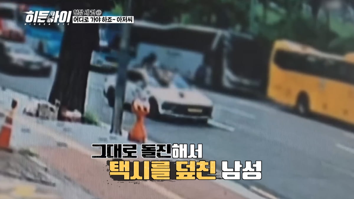 김성주, '물고문 아동학대 사건'에 목소리 냈다…"친모도 공범"('히든아이')