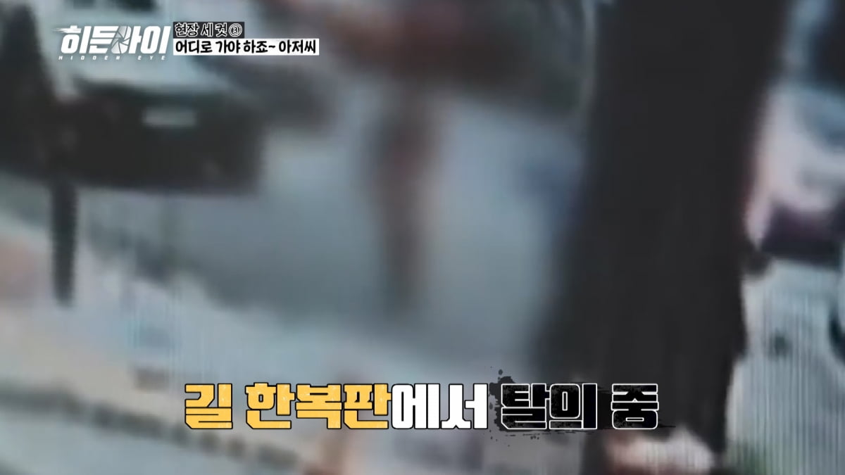 김성주, '물고문 아동학대 사건'에 목소리 냈다…"친모도 공범"('히든아이')
