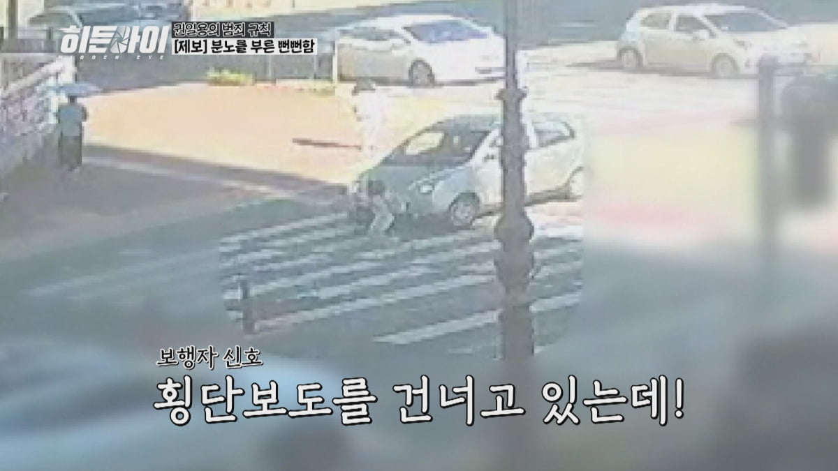 김성주, '물고문 아동학대 사건'에 목소리 냈다…"친모도 공범"('히든아이')