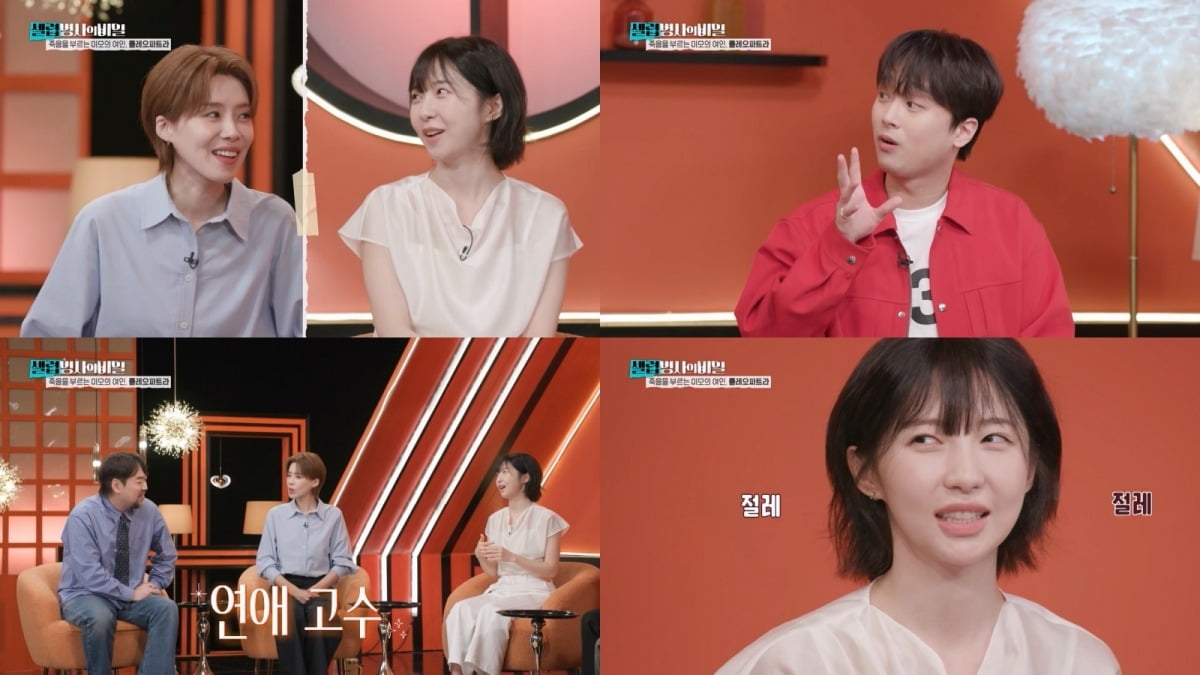 사진제공=KBS 2TV