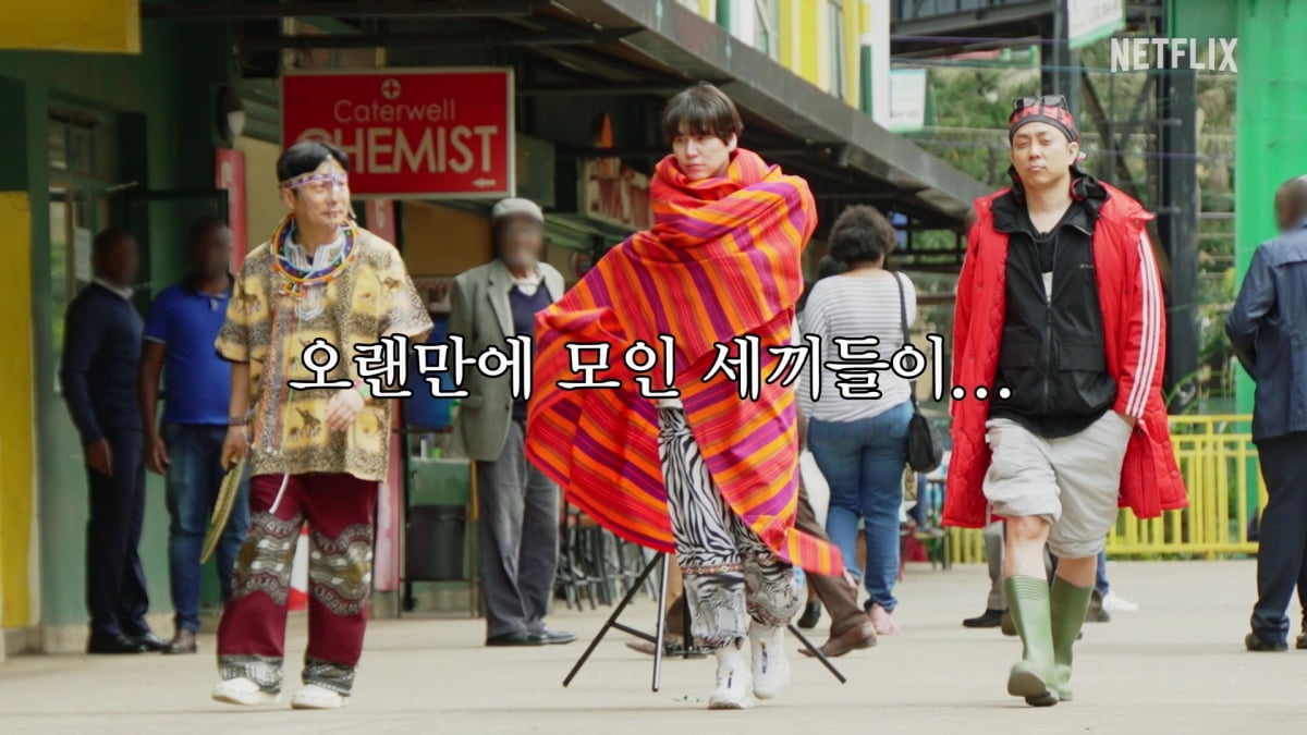 [공식] 나영석 PD, 마침내 기쁜 소식 전했다…'신서유기', 5년 만에 '케냐간세끼'로 컴백 