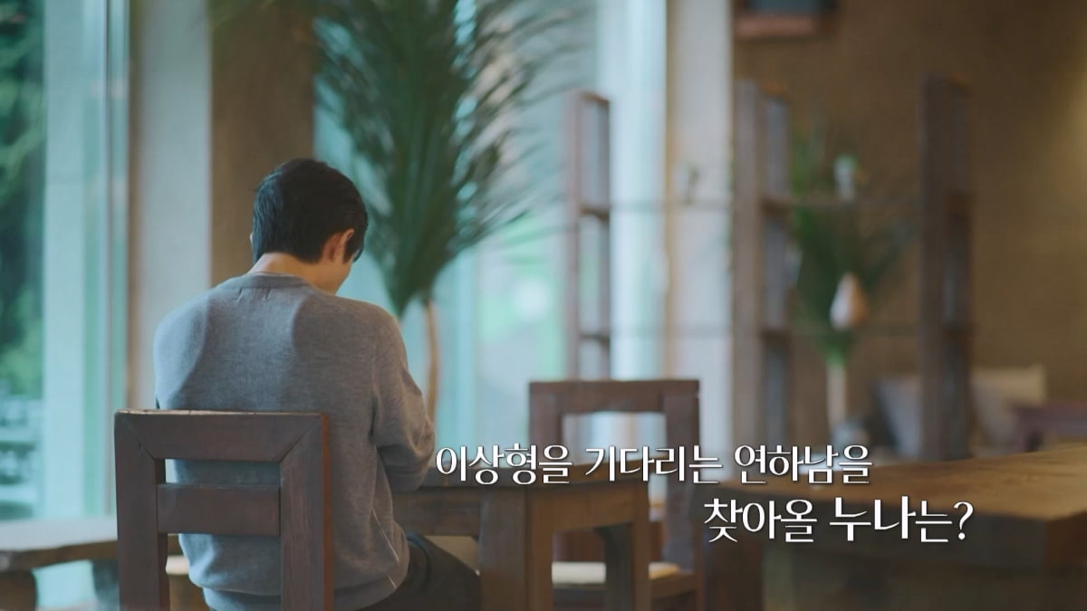 '4살 연하와 ♥소개팅' 한혜진, 연상녀 심정 대변했다…"왜 이제껏 결혼 안 했는지"('누난 내게 여자야')