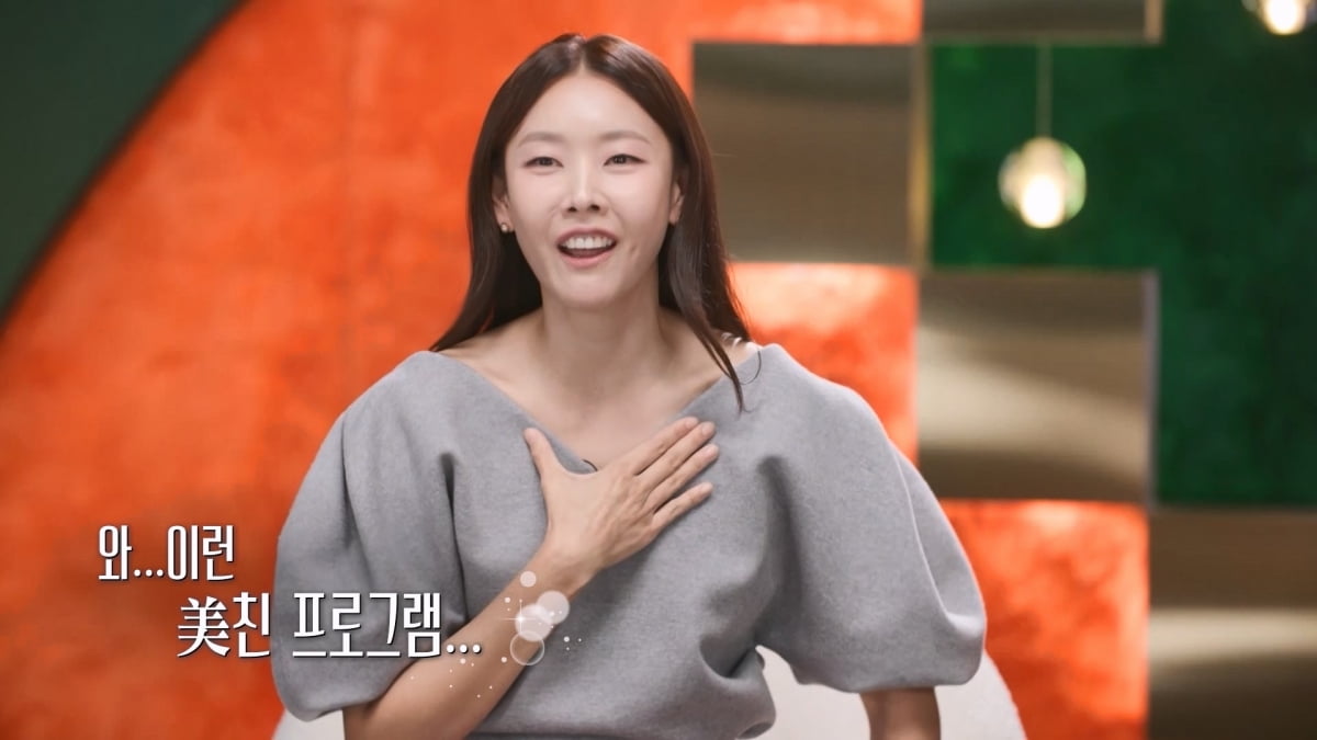 '4살 연하와 ♥소개팅' 한혜진, 연상녀 심정 대변했다…"왜 이제껏 결혼 안 했는지"('누난 내게 여자야')