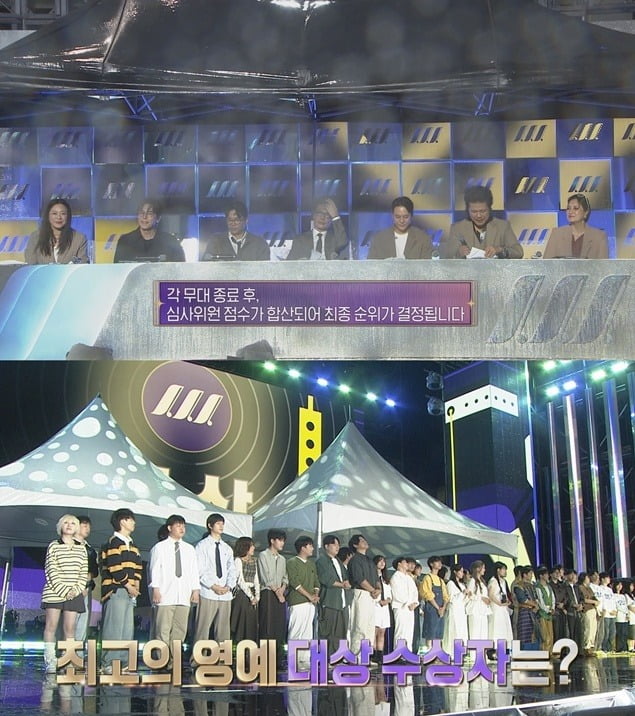 사진=MBC