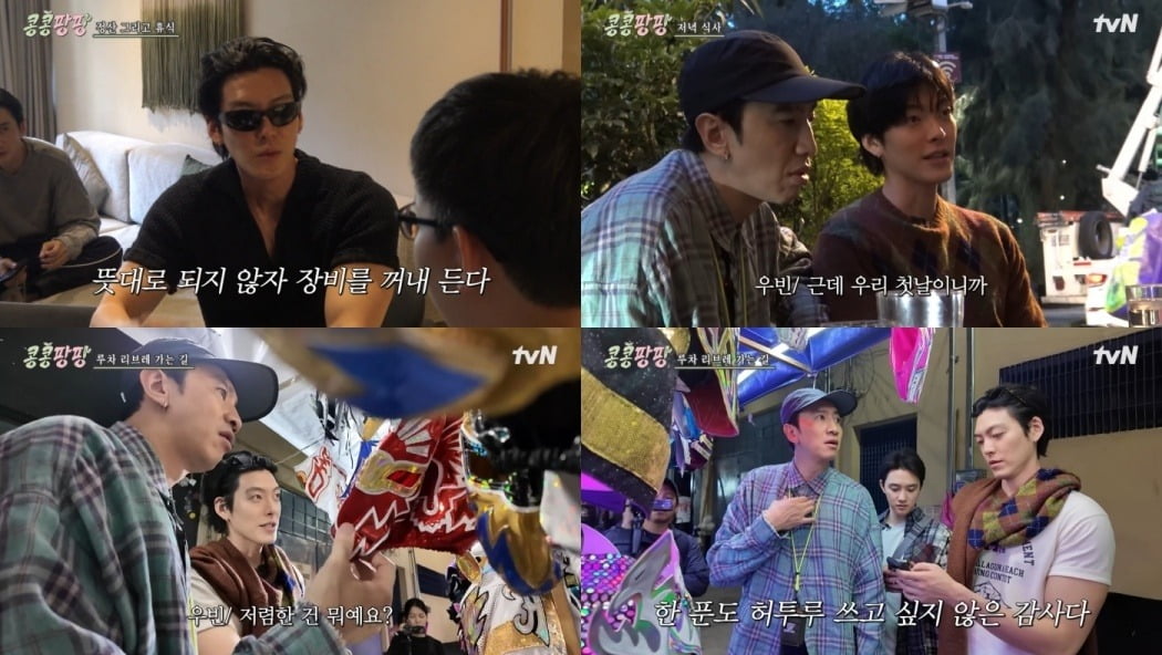 사진=tvN