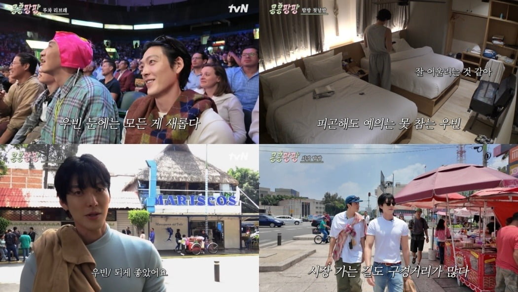 사진=tvN
