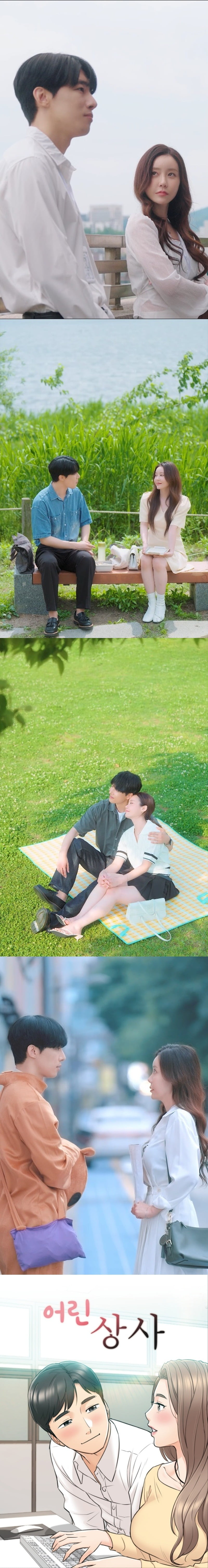 사진=제이엠컬쳐스