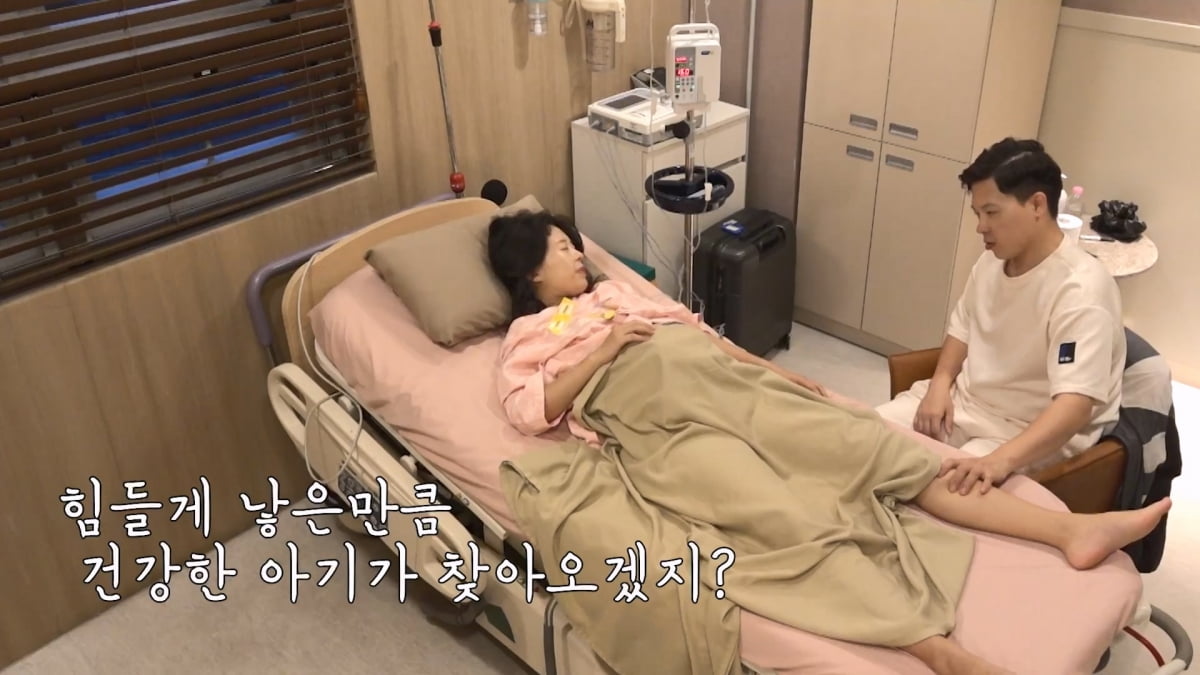 "이런 기형 아이는 처음"…'김다예♥' 박수홍, 0.01% 기적의 산모 만났다 ('우아기')