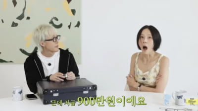 자이언티, 명품으로 700만원 이득 봤다…"지금 이건 900만원" ('노필터티비')