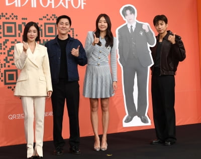 한혜진-황우슬혜-우영-박진우PD, '누난 내게 여자야' 엄지척[TEN포토+]