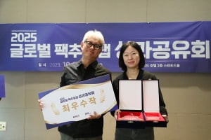 제이원더, ‘글로벌 팩추얼랩’ 최우수작 선정.. 기후 붕괴 시대, 아이들의 생존을 기록하다