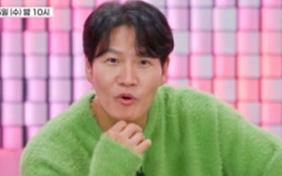 "만져봐도 돼?"…김종국, 연애 예능 MC 됐다더니 자리서 '벌떡' ('잘빠지는연애')