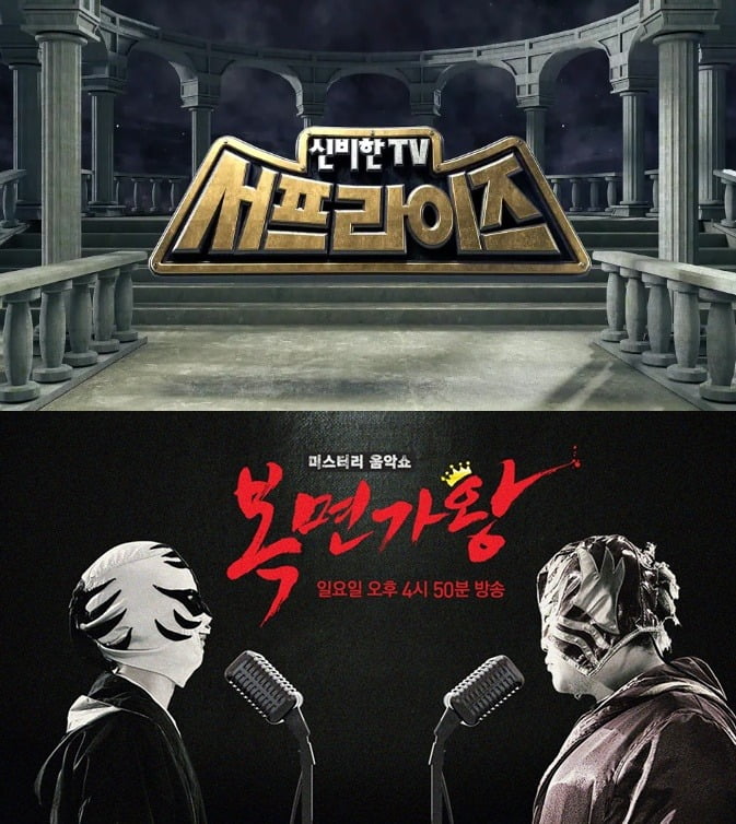 사진=MBC