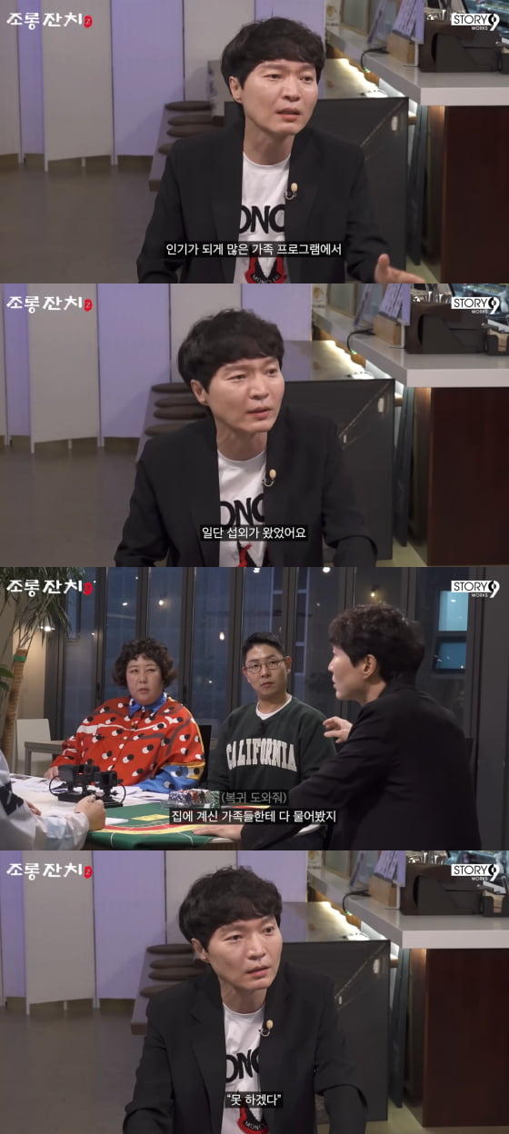 사진=이용진 유튜브 캡처