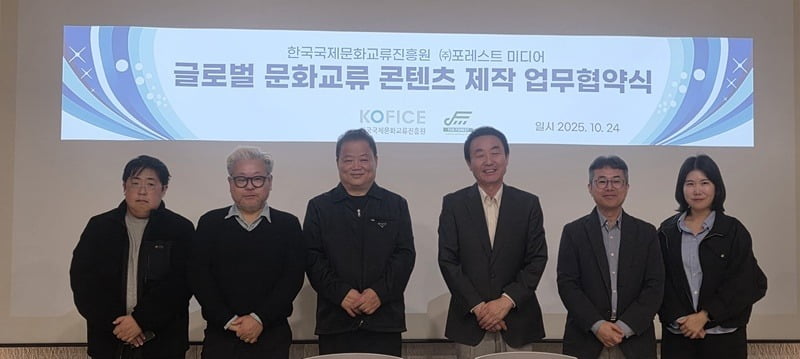사진=㈜포레스트미디어