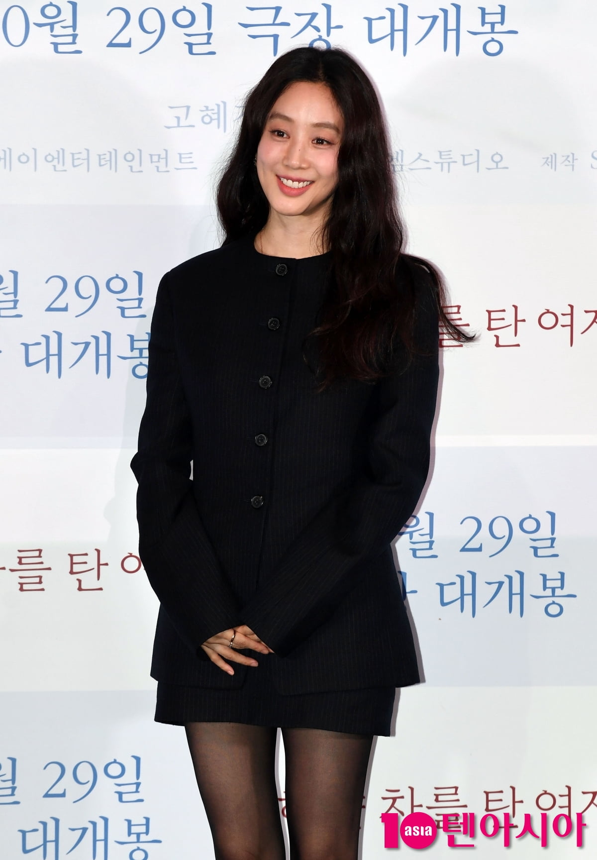 정려원, 여유 넘치는 미소[TEN포토]