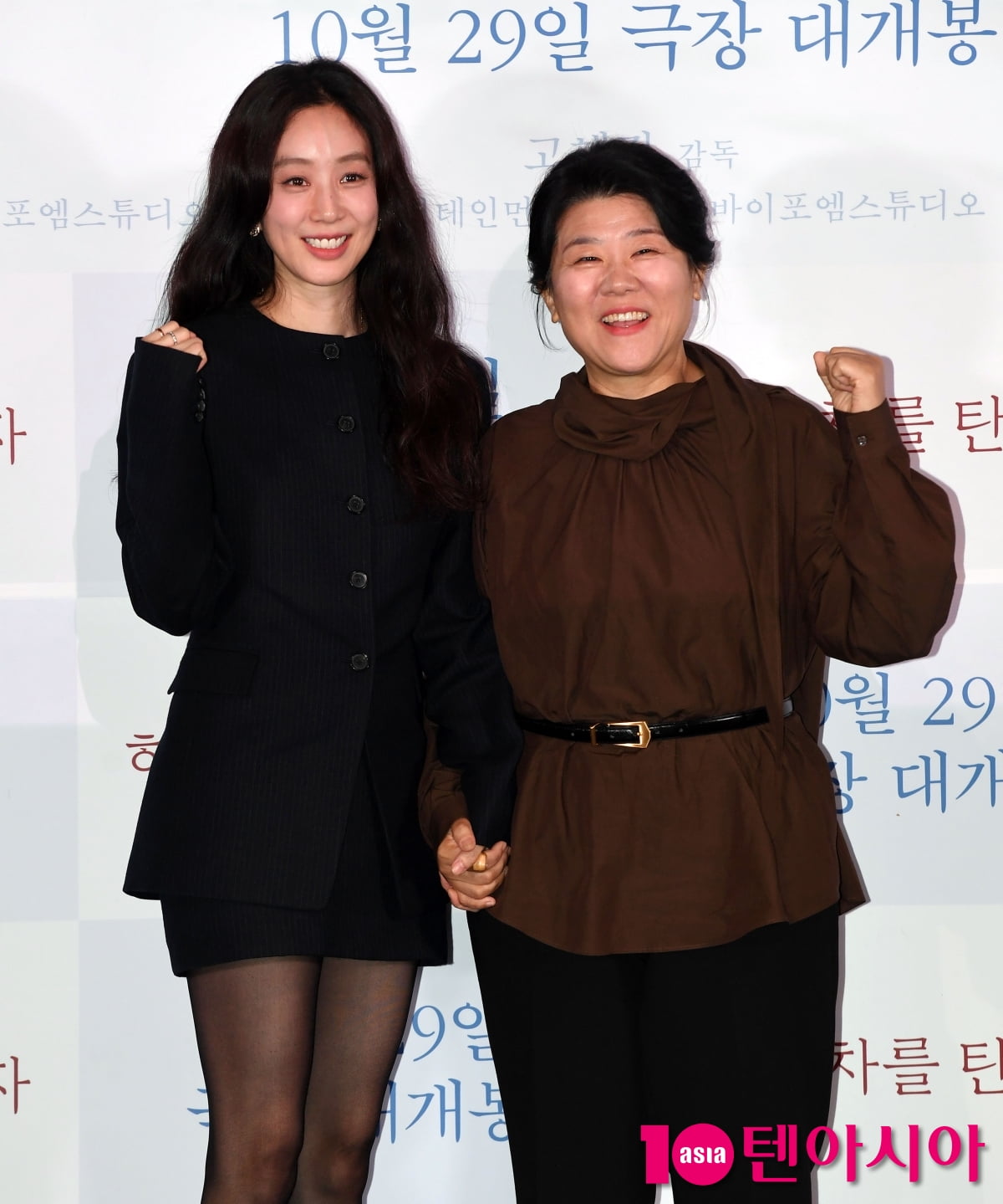 정려원-이정은, 환상적인 케미[TEN포토]