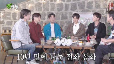 [종합] H.O.T., 이수만과 10년 만에 전화 통화 중 '눈물'…"한 번 더 키워주세요"('짠한형')