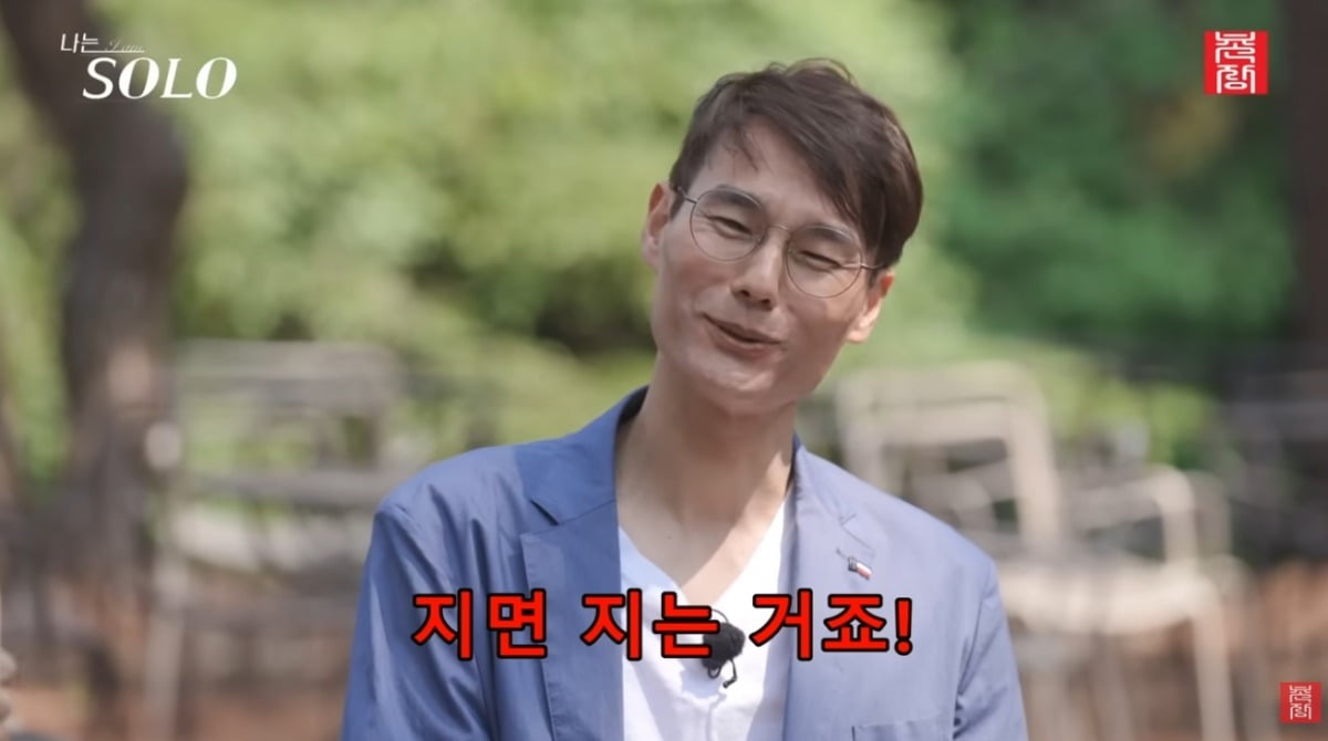 사진 = '촌장엔터테인먼드TV' 유튜브 채널 캡처