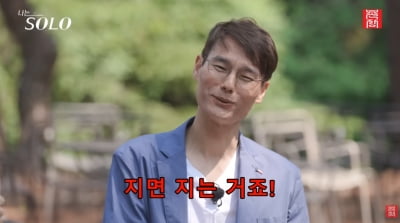 '국대 골키퍼' 경수, 나이 공격 당했다…"50살인데 체력 괜찮을까" ('촌장')
