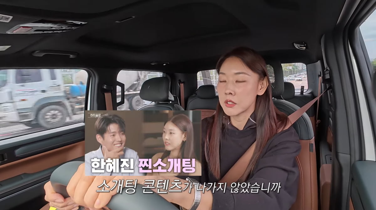 사진=한혜진 유튜브