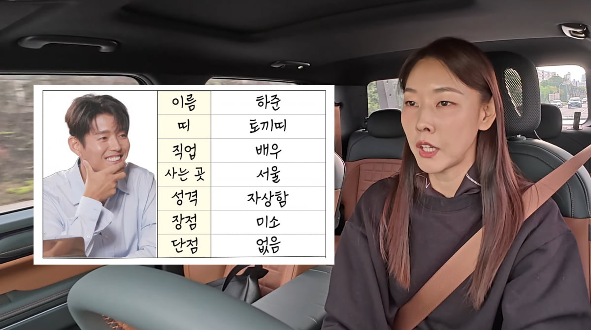 사진=한혜진 유튜브