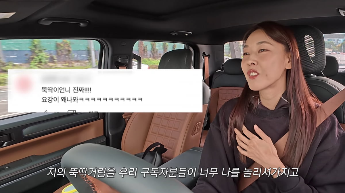 사진=한혜진 유튜브