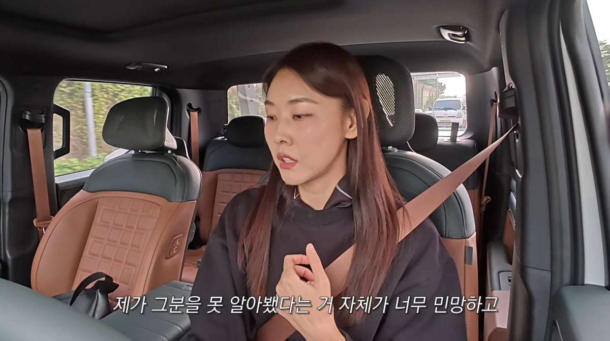 사진=한혜진 유튜브