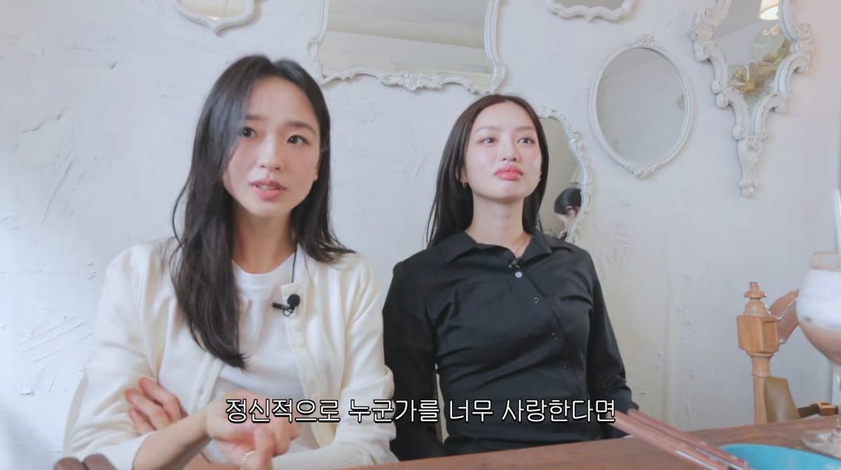 사진=손연재 유튜브