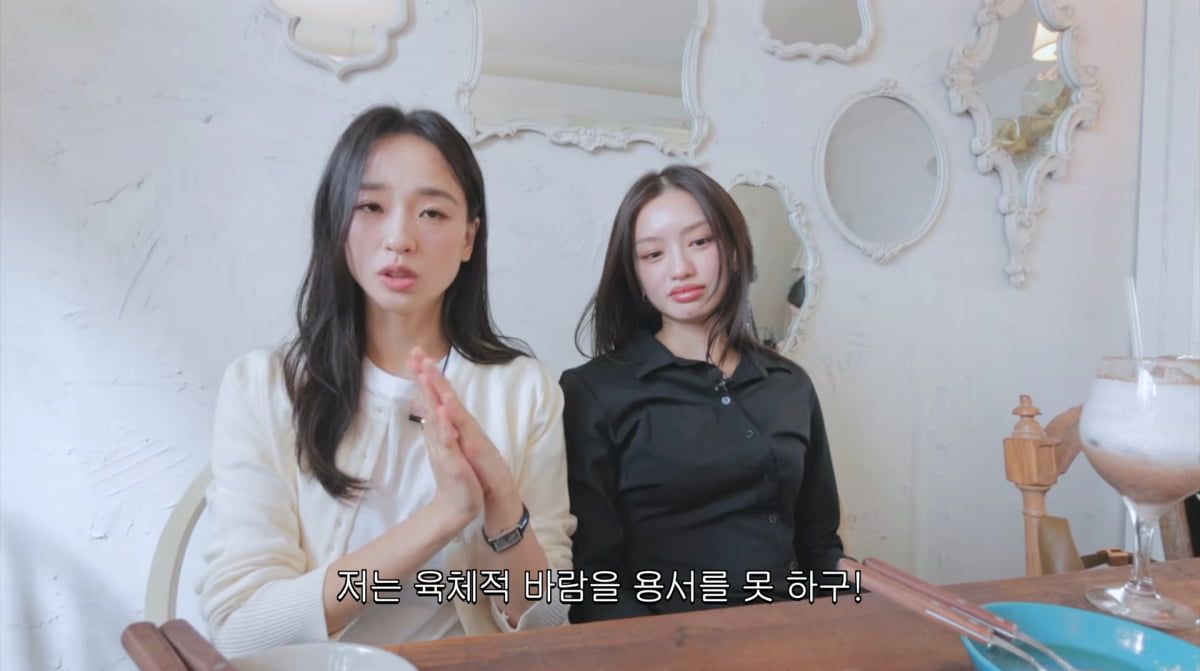 사진=손연재 유튜브