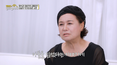 [종합] 박원숙, 아들 잃은 아픔에 공감했다…"나와 같은 슬픔, 안아주고파"('같이삽시다')