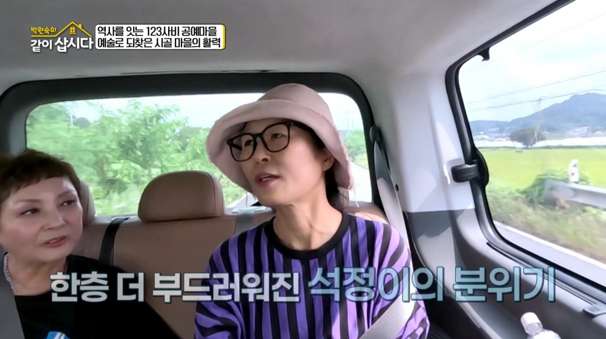 [종합] 박원숙, 아들 잃은 아픔에 공감했다…"나와 같은 슬픔, 안아주고파"('같이삽시다')