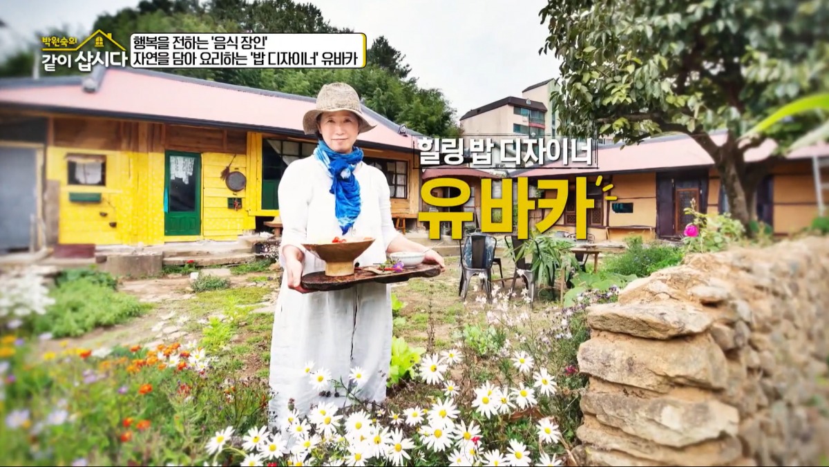 [종합] 박원숙, 아들 잃은 아픔에 공감했다…"나와 같은 슬픔, 안아주고파"('같이삽시다')