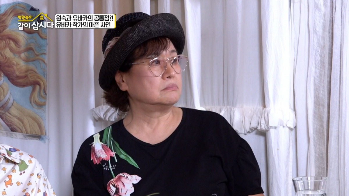 사진=KBS '박원숙의 같이 삽시다' 영상 캡처