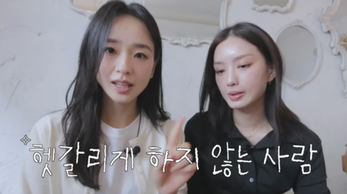 사진=유튜브 채널 '손연재 sonyeonjae'