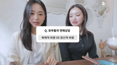 '♥금융맨' 손연재 "정신적 바람, 이해 돼"…소신 발언에 '깜짝' ('손연재')[종합]