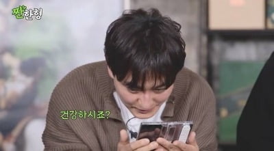 '정유미♥' 강타, 결국 눈물 쏟았다…SM 떠난 이수만과 통화 "예전과 똑같아" ('짠한형')