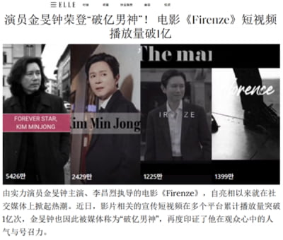 SM 이사직 내려놓은 유명 연예인, 깜짝 근황 밝혀졌다…릴스 1억 뷰 찍고 영화제 3관왕 ('피렌체')