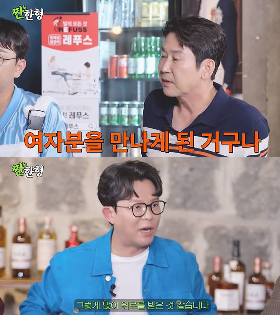 혜리와 결별 12년 만에…토니안, 연애사 폭로 당했다 "계속 다른 여자 만나" ('짠한형')[종합] 