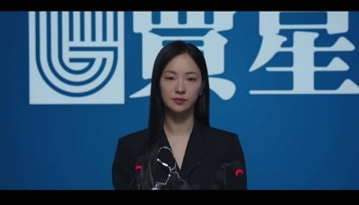 [종합] 초반 시청률 폭등했었는데…'부세미' 결국 4주 연속 5%대 고전, 눈 뗄 수 없는 긴장감