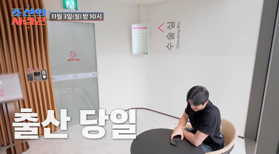 /사진 = TV조선 '조선의사랑꾼'