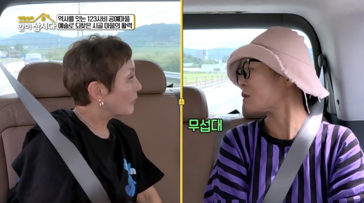 '54살 미혼' 황석정, 결혼 포기했다…"남자들, 내가 다가가면 뒷걸음질"('같이삽시다')