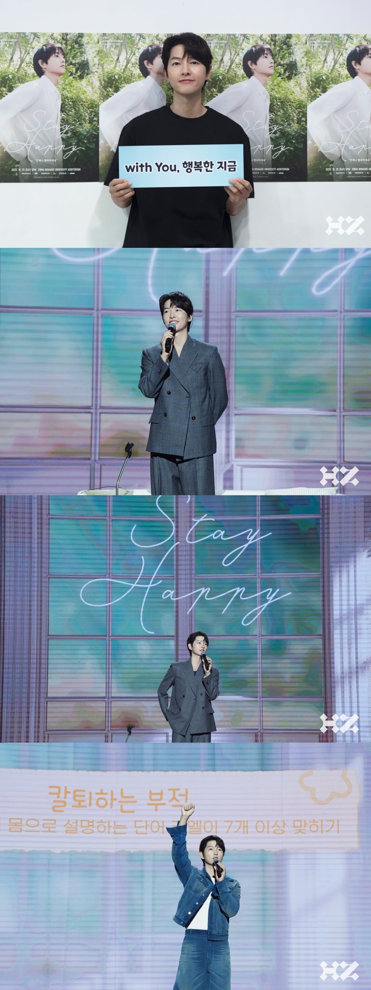 사진=하이지음스튜디오