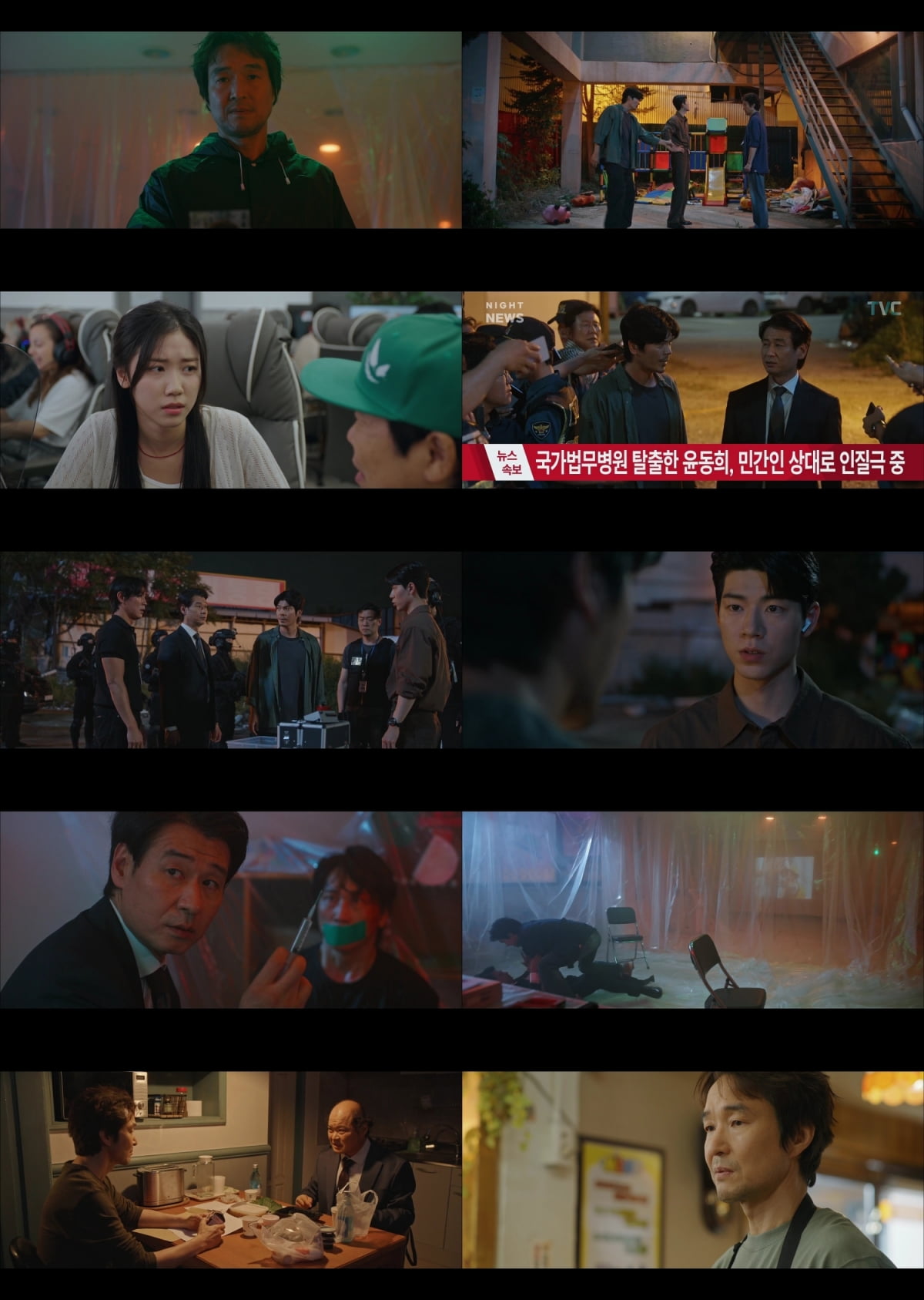 / 사진 제공: tvN 월화드라마 ‘신사장 프로젝트’ 영상 캡처