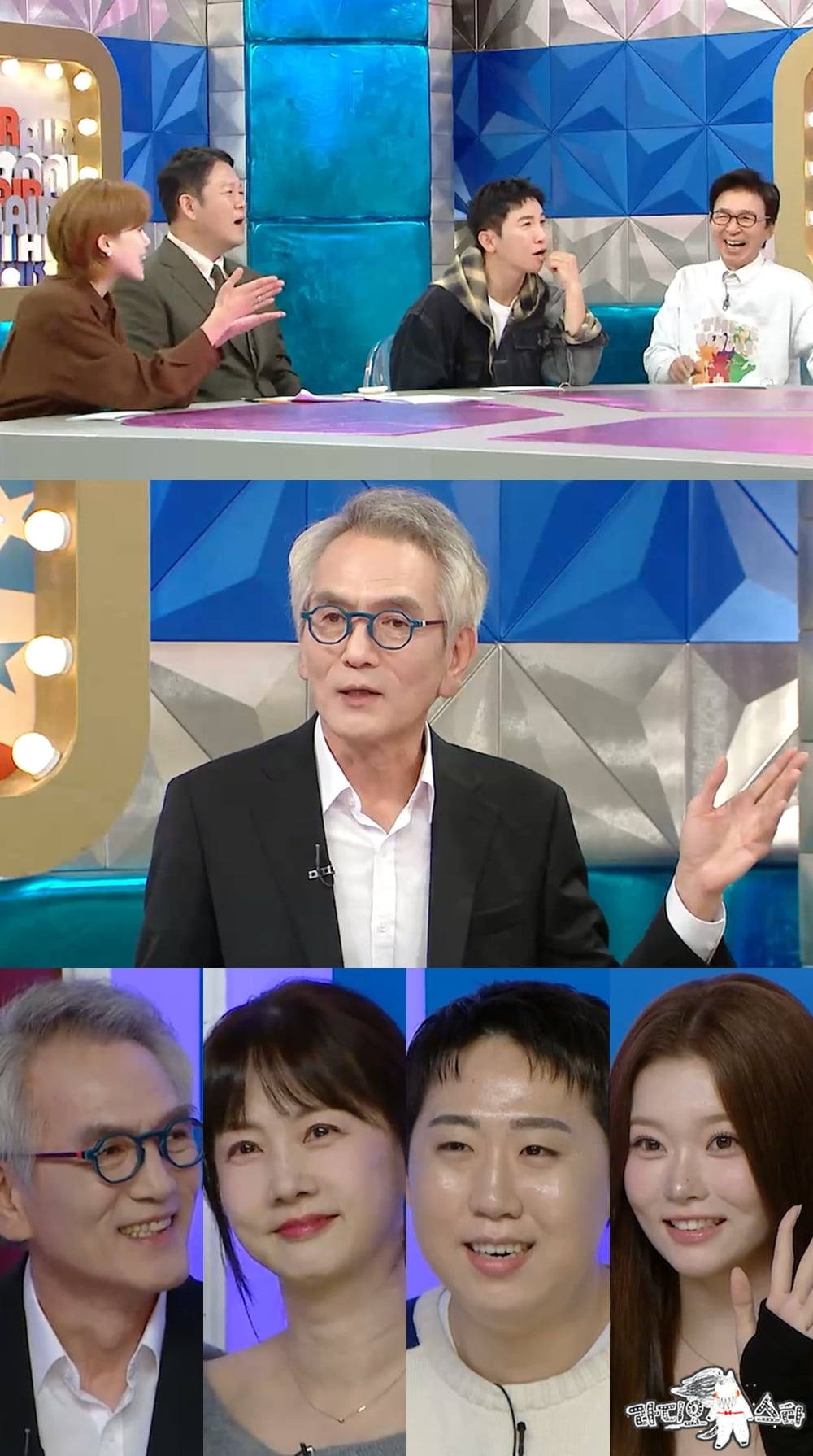 서울대 출신 '무도' 출연자라더니…박명수 돌발 사퇴에 "퇴장시킬 뻔" ('라스')